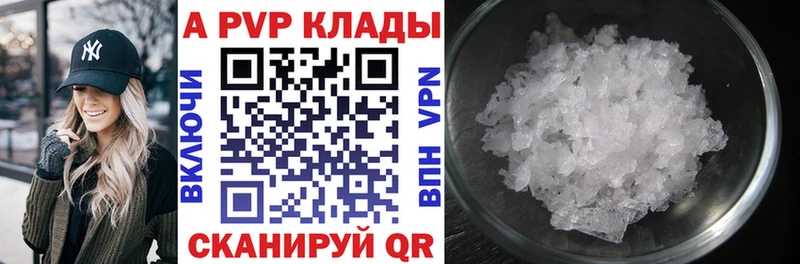 Наркошоп Александровск OMG рабочий сайт Конопля МЕФ Гашиш Кокаин