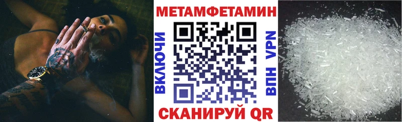Amphetamine Розовый  Александровск 