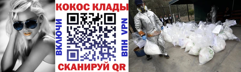 Cocaine FishScale  как найти закладки  Александровск 