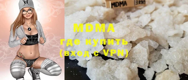 ALPHA-PVP Абинск