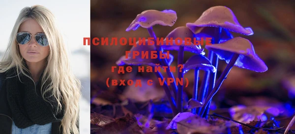 мефедрон Нефтекумск