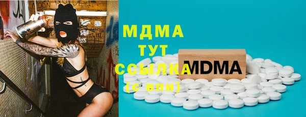 ALPHA-PVP Абинск