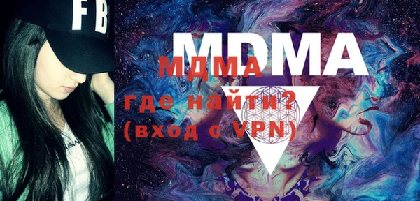 ALPHA-PVP Абинск