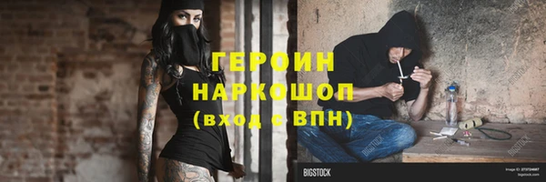 экстази Нефтегорск