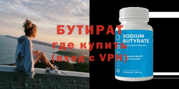 ALPHA-PVP Абинск