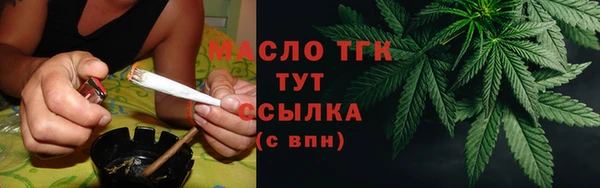 круглые Новозыбков