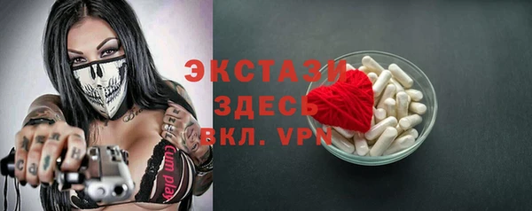 ALPHA-PVP Абинск