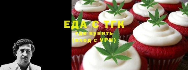 трава Абаза