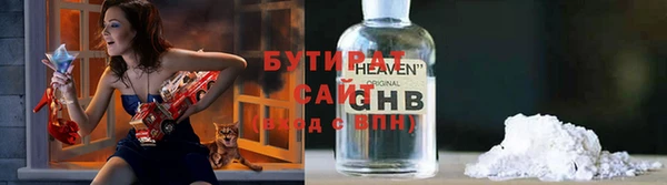 spice Новодвинск