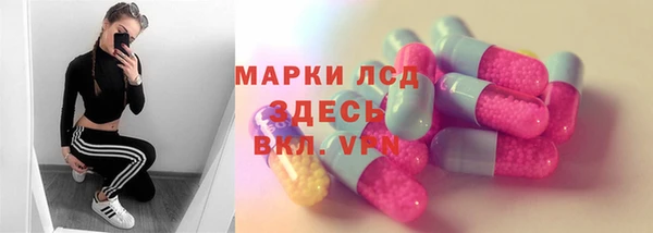 ALPHA-PVP Абинск