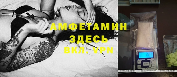 трава Абаза