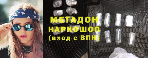 трава Абаза