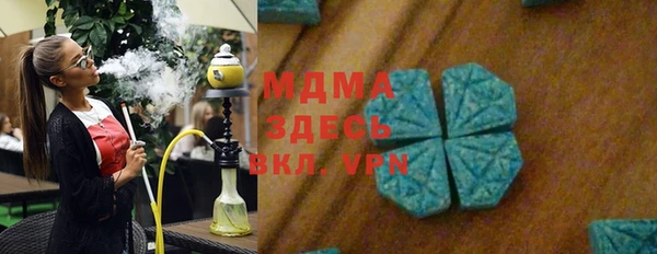 ALPHA PVP Новокубанск