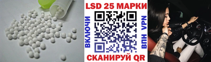 ЛСД экстази кислота Александровск