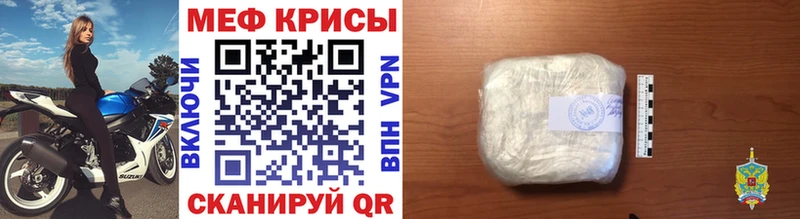 хочу   Александровск  МЕФ мяу мяу 