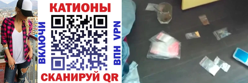 Мефедрон мука Александровск
