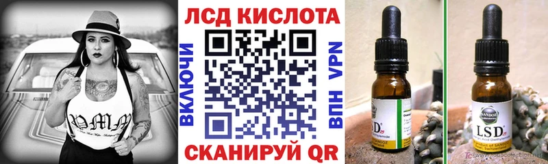 Наркотические марки 1500мкг  Александровск 